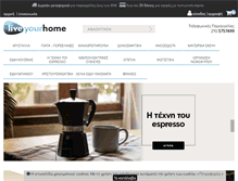 Tablet Screenshot of liveyourhome.gr